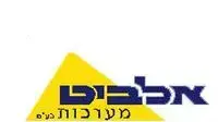 אלביט מערכות אלביט מערכות