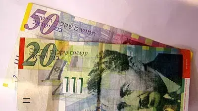 אילוסטרציה - כסף אילוסטרציה - כסף