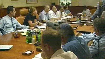 ישיבת שרים הוועדה לענייני אלימות