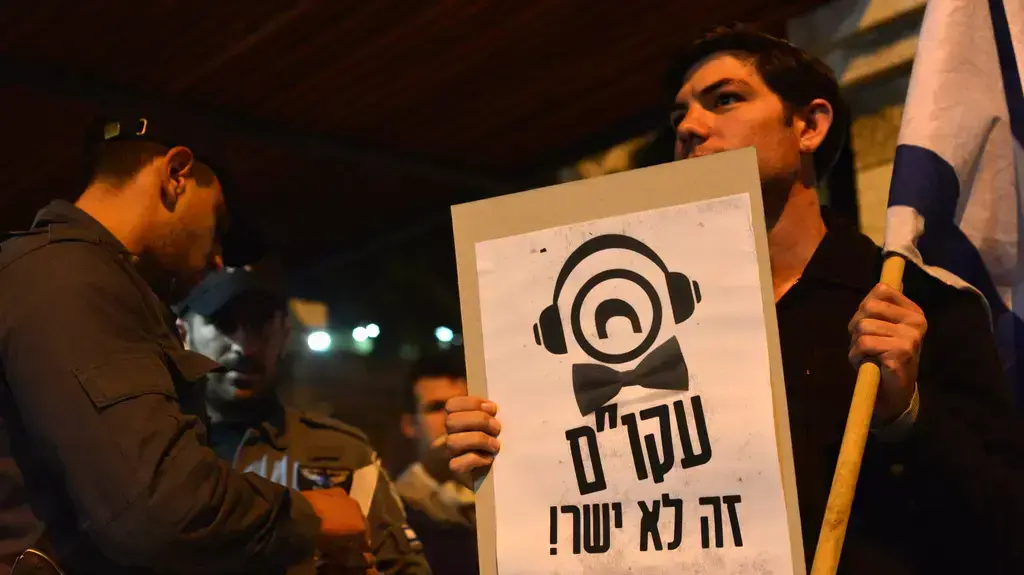 הפגנה מחוץ לטקס אקו"ם