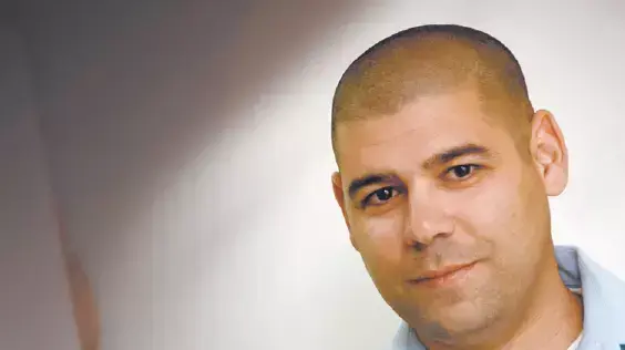 שוטרת שוטרת