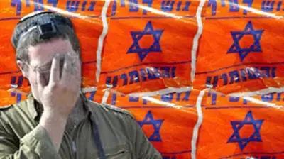 אילוסטרציה התנתקות חייל דתי פינוי סרבנות אילוסטרציה התנתקות חייל דתי פינוי סרבנות