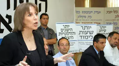 כינוס דוח דוברת משרד החינוך כינוס דוח דוברת משרד החינוך