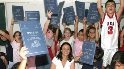 סיום שנת הלימודים - תעודות לילדים סיום שנת הלימודים - תעודות לילדים