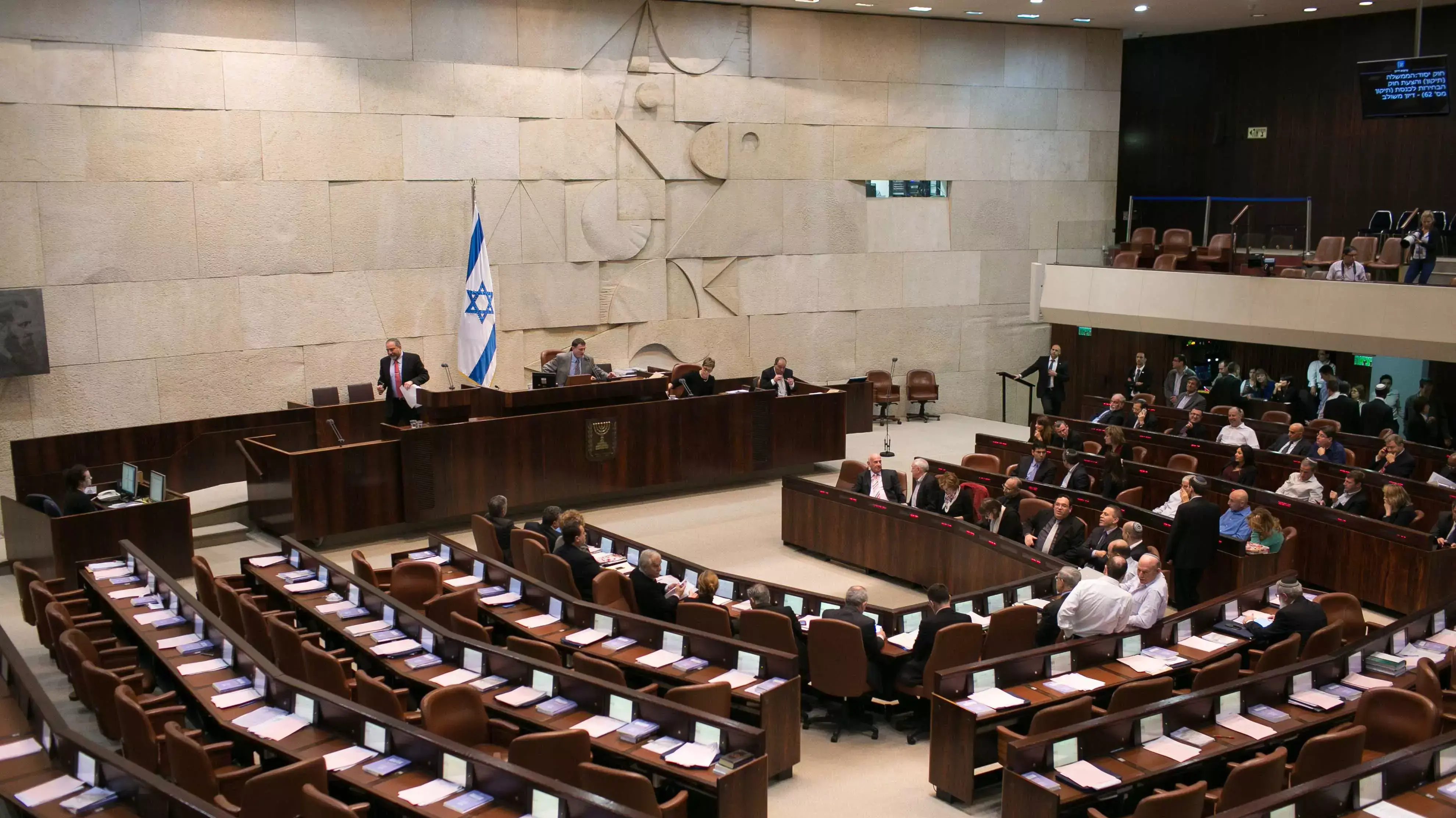 הצבעה על חוק המשילות בכנסת, מרץ 2014 הצבעה על חוק המשילות בכנסת, מרץ 2014