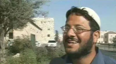 איתמר בן גביר איתמר בן גביר