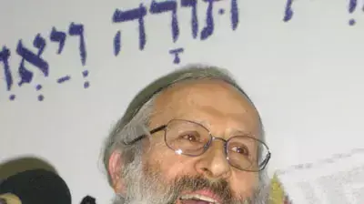 הרב שלמה אבינר (אריאל הורוביץ) הרב שלמה אבינר (אריאל הורוביץ)