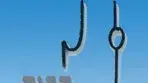 הבית הלאומי (מהאתר הרשמי ) הבית הלאומי (מהאתר הרשמי )