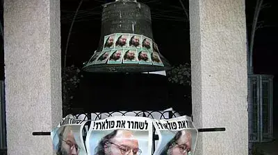 סמלי החירות של ארהב בירושלים כוסו בתמונות של יהונתן פולארד סמלי החירות של ארהב בירושלים כוסו בתמונות של יהונתן פולארד