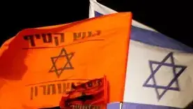 דגל ישראל ודגל כתום - אילוסטרציה דגל ישראל ודגל כתום - אילוסטרציה