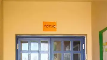 שער בית הספר היסודי בקציר (שמוליק ממן) שער בית הספר היסודי בקציר (שמוליק ממן)