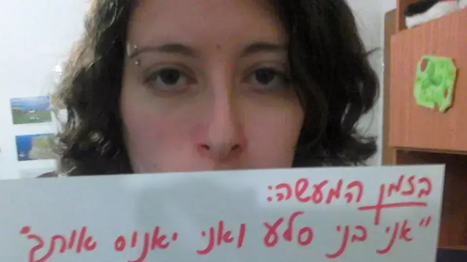 צילום מסך מתוך פרויקט "דברים שהתוקף שלי אמר לי" של עמוד הפייסבוק "אחת מתוך אחת" צילום מסך מתוך פרויקט "דברים שהתוקף שלי אמר לי" של עמוד הפייסבוק "אחת מתוך אחת"