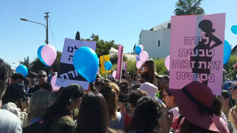 הפגנת נשים מול ביתה של יעל גרמן, 28 במרץ 2014 הפגנת נשים מול ביתה של יעל גרמן, 28 במרץ 2014
