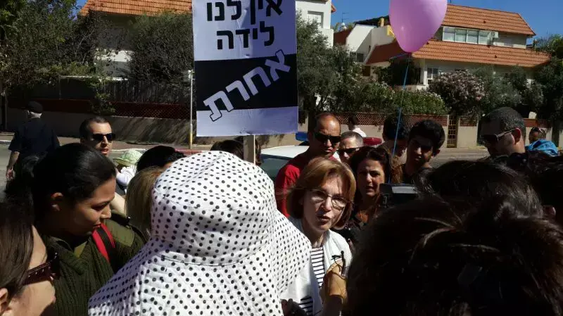 הפגנת נשים מול ביתה של יעל גרמן, 28 במרץ 2014 הפגנת נשים מול ביתה של יעל גרמן, 28 במרץ 2014