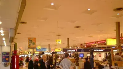 נמל התעופה היתרו נמל התעופה היתרו