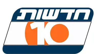 לוגו חדשות 10 לוגו חדשות 10