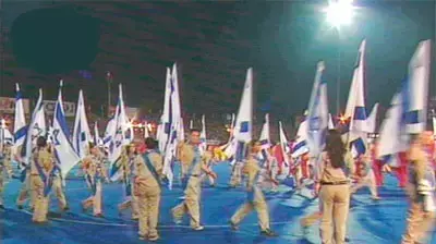 טקס פתיחת המכביה טקס פתיחת המכביה