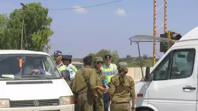 מחסום כיסופים מחסום כיסופים