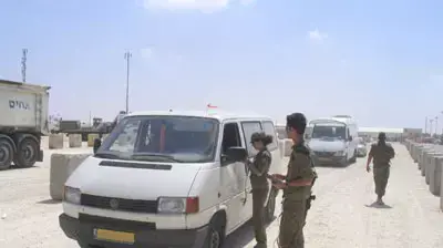 מחסום כיסופים מחסום כיסופים