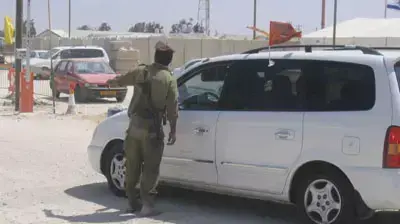 מחסום כיסופים מחסום כיסופים