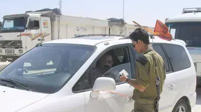 מחסום כיסופים