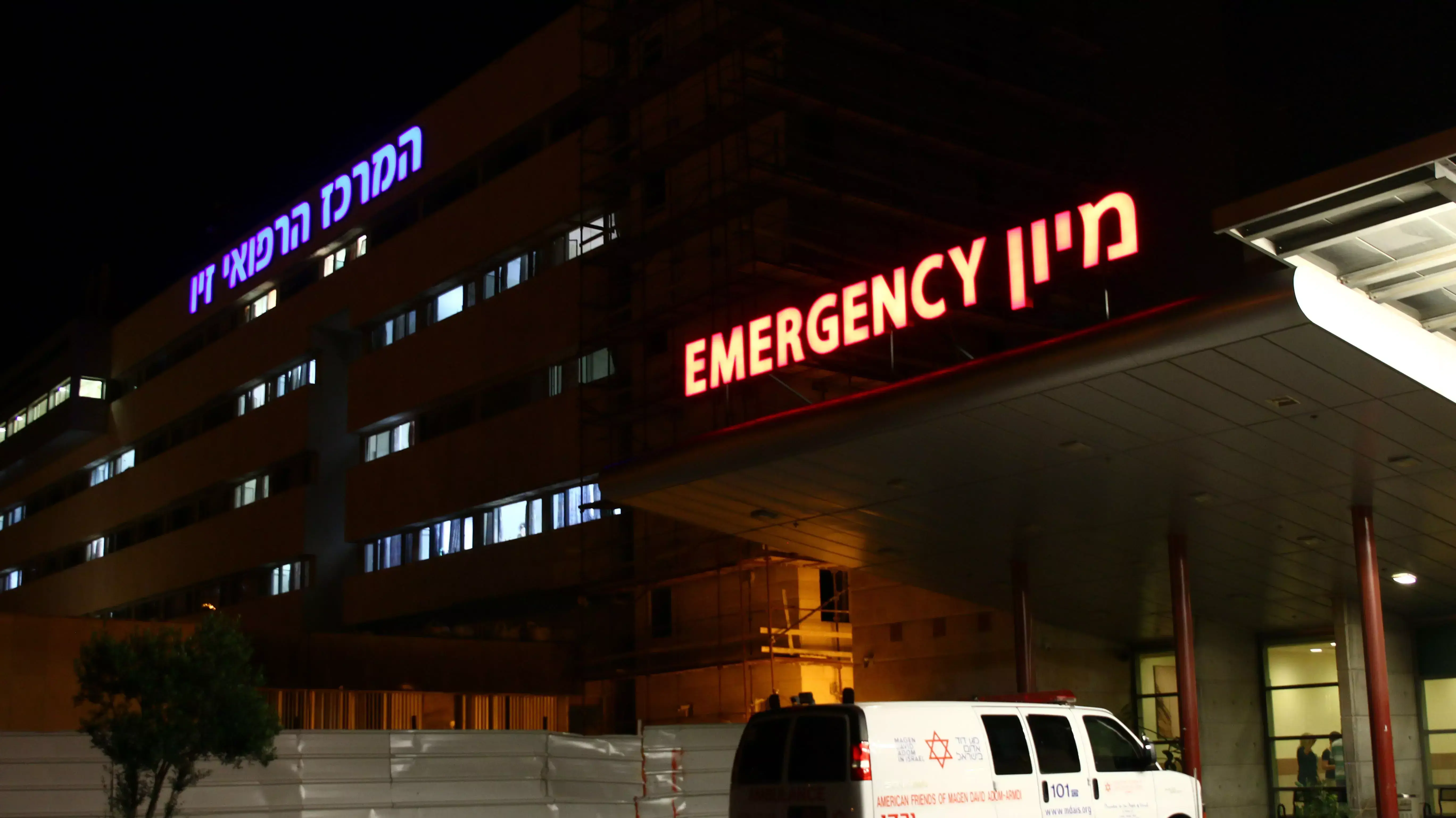 בית החולים זיו בצפת, אליו פונה הילד בן השלוש שטבע היום במושב חד נס, אפריל 2014 בית החולים זיו בצפת, אליו פונה הילד בן השלוש שטבע היום במושב חד נס, אפריל 2014