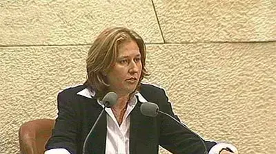 שרת המשפטים ציפי ליבני שרת המשפטים ציפי ליבני