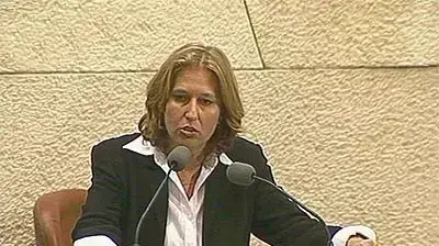 שרת המשפטים ציפי ליבני שרת המשפטים ציפי ליבני