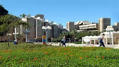 אוניברסיטת בן גוריון (מהאתר הרשמי) אוניברסיטת בן גוריון (מהאתר הרשמי)