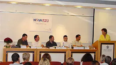 נובה נובה