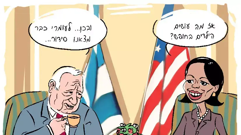 קריקטורה יומית 23איל אילת ביולי  2005