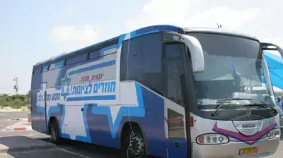 מסע כחול לבן (יונתן בוקשטיין) מסע כחול לבן (יונתן בוקשטיין)