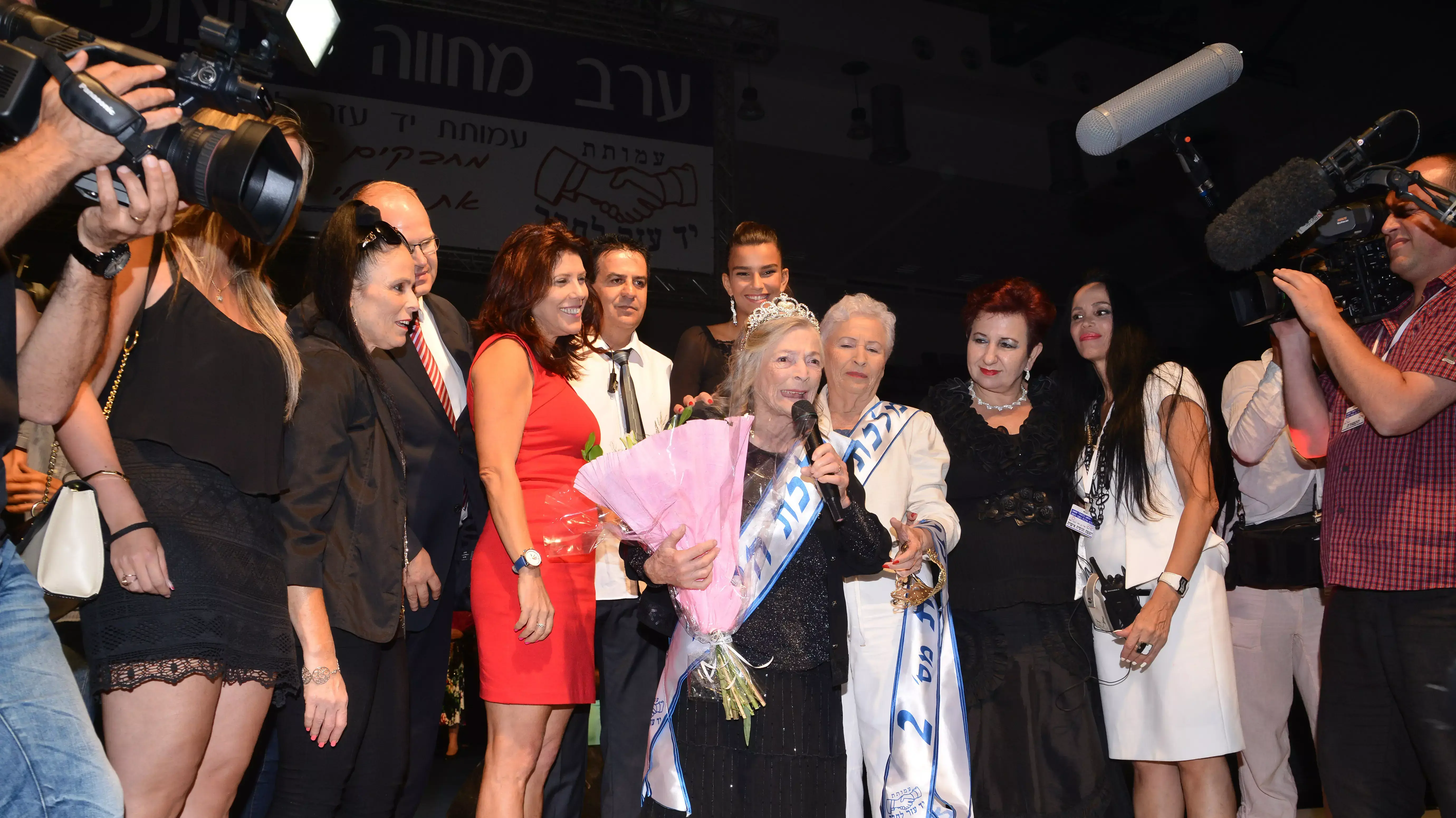 טקס בחירת מלכת היופי של ניצולות שואה בבית חם לניצולי שואה, חיפה. אפריל 2014