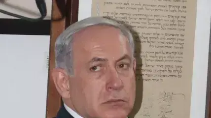 הצהרה של בנימין נתניהו לרגל יום העצמאות ב בית דיזינגוף, תל אביב. מאי 2014 הצהרה של בנימין נתניהו לרגל יום העצמאות ב בית דיזינגוף, תל אביב. מאי 2014