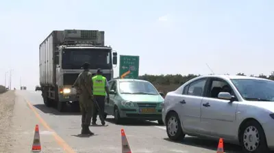 מחסום דרכים בדרך לכיסופים מחסום דרכים בדרך לכיסופים