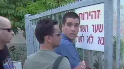אחיו של צחי בן אור שוטר רוצח אחיו של צחי בן אור שוטר רוצח