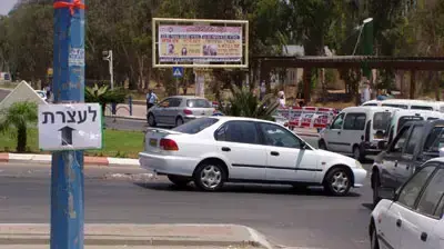 עצרת מתנגדי ההתנתקות בשדרות עצרת מתנגדי ההתנתקות בשדרות