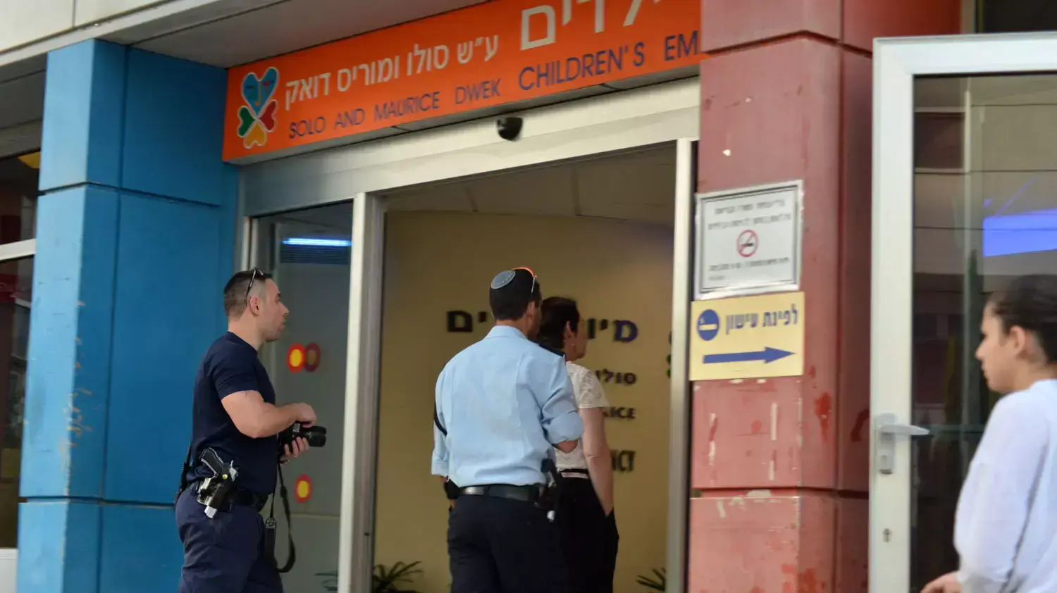 בית החולים דנה לשם הגיע פעוט שטבע באמבטיה. מאי 2014 בית החולים דנה לשם הגיע פעוט שטבע באמבטיה. מאי 2014