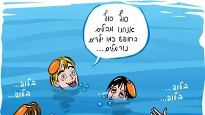 קריקטורה יומית 06082005 (איור: איל אילת)