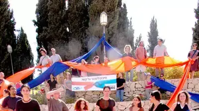 מגן דוד כחול כתום של עמותת גשר כחלק מקמפיין ההידברות (יוסי זליגר) מגן דוד כחול כתום של עמותת גשר כחלק מקמפיין ההידברות (יוסי זליגר)