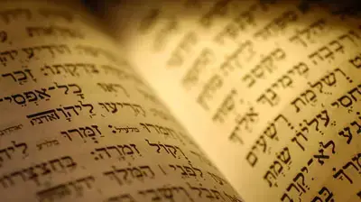 כתבי קודש כתבי קודש
