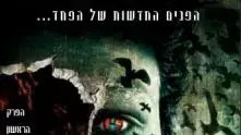 סרט רוסי משמרת לילה סרט רוסי משמרת לילה