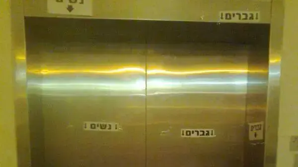 הפרדה בין גברים ונשים במעלית באולמי אירועים הפרדה בין גברים ונשים במעלית באולמי אירועים