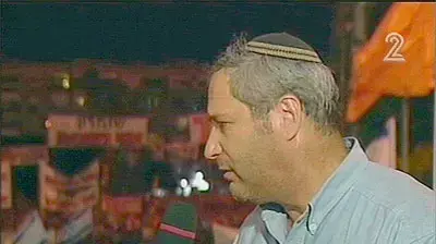 בנצי ליברמן בהפגנה נגד ההתנתקות בכיכר רבין בנצי ליברמן בהפגנה נגד ההתנתקות בכיכר רבין