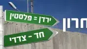 המוצא האחרון