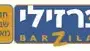 לוגו ברזילי לוגו ברזילי