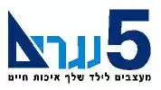 לוגו 5 נגרים לוגו 5 נגרים