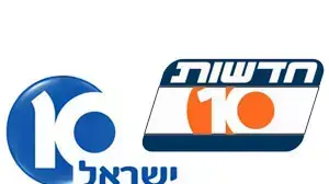 לוגו ישראל 10 חדשות 10 לוגו ישראל 10 חדשות 10