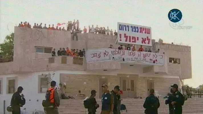 התבצרות תושבי כפר דרום בבית הכנסת (ערוץ 10)