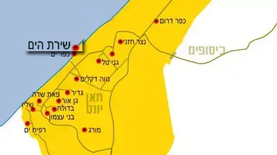 מפה - שירת הים